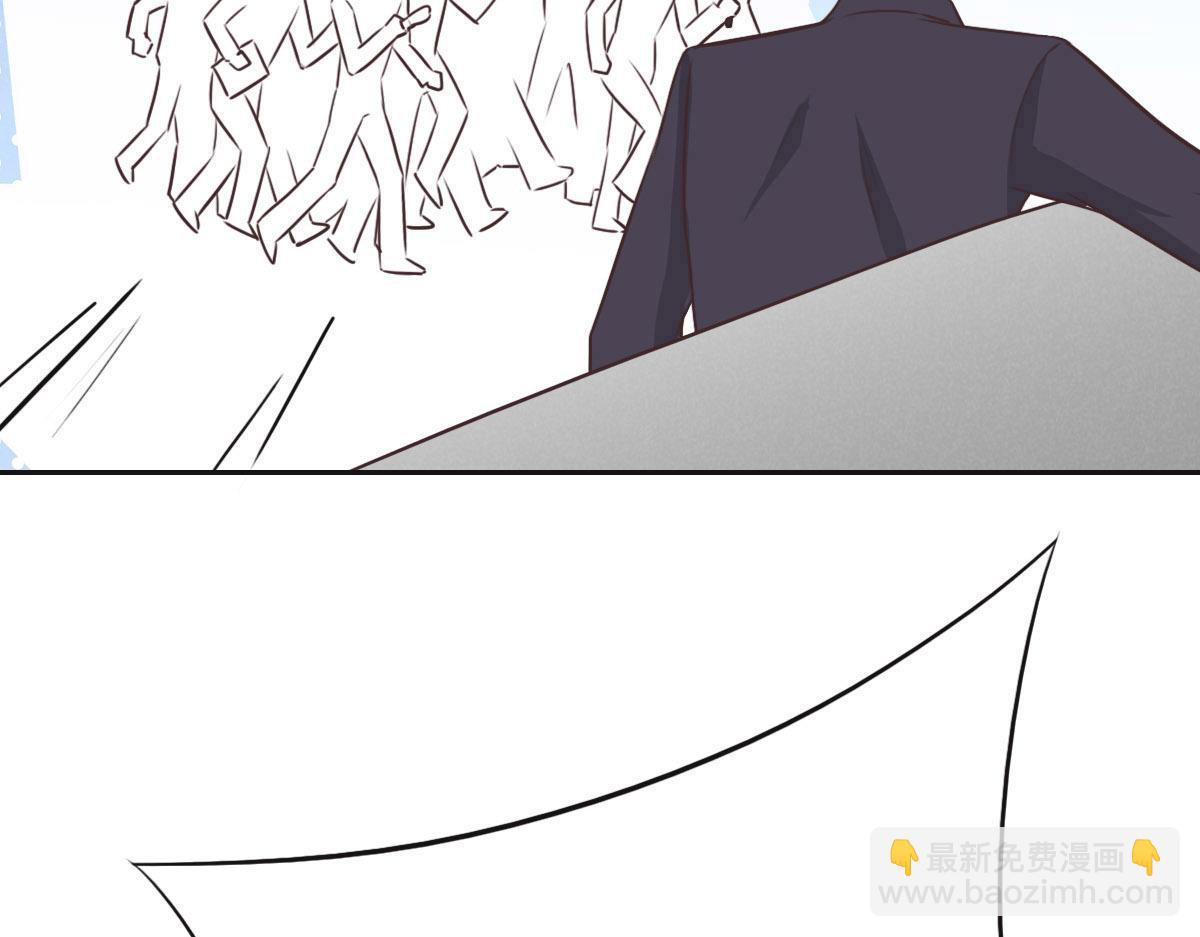 花與同謀 - 第43話 白家(3/3) - 1