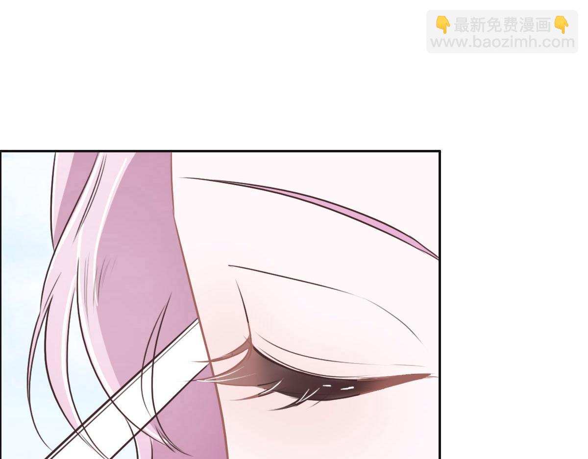 花與同謀 - 第43話 白家(3/3) - 4