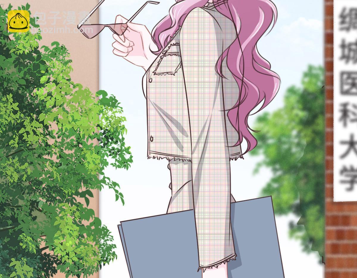 花與同謀 - 第43話 白家(3/3) - 1