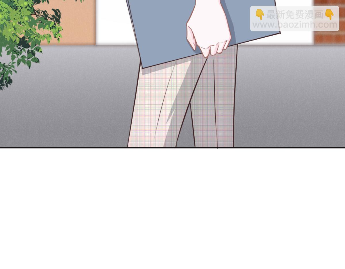 花與同謀 - 第43話 白家(3/3) - 2