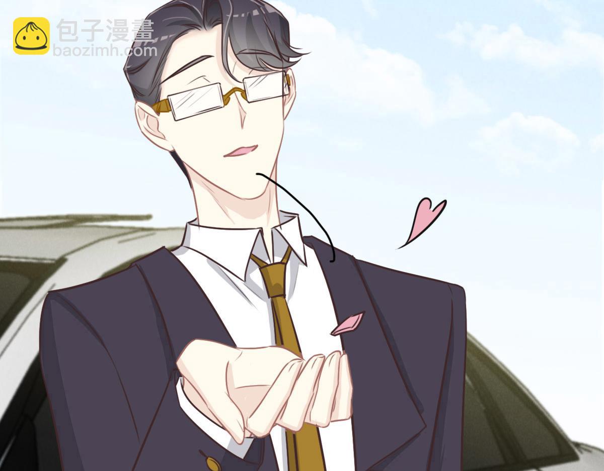 花與同謀 - 第43話 白家(3/3) - 4