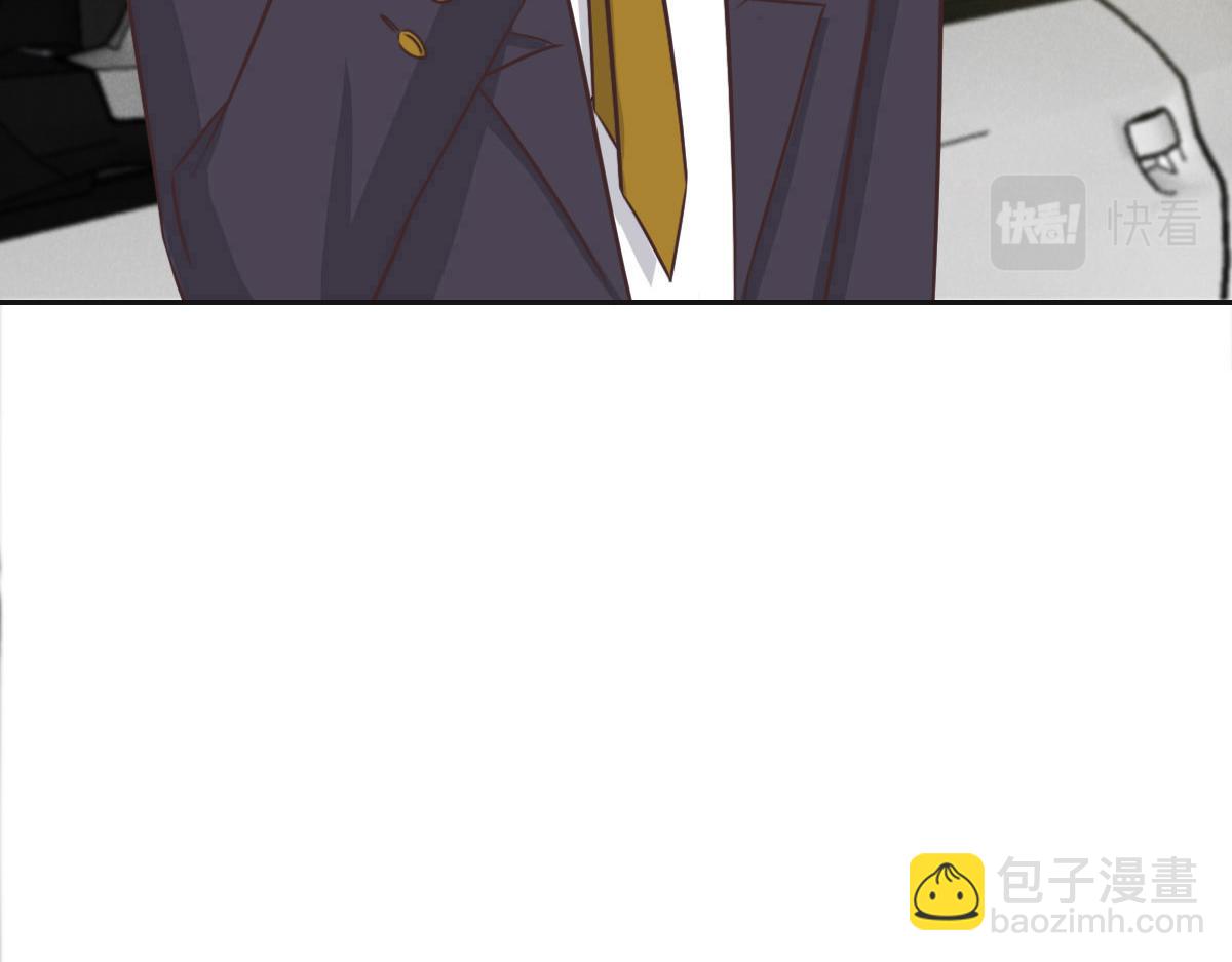 花與同謀 - 第43話 白家(3/3) - 5