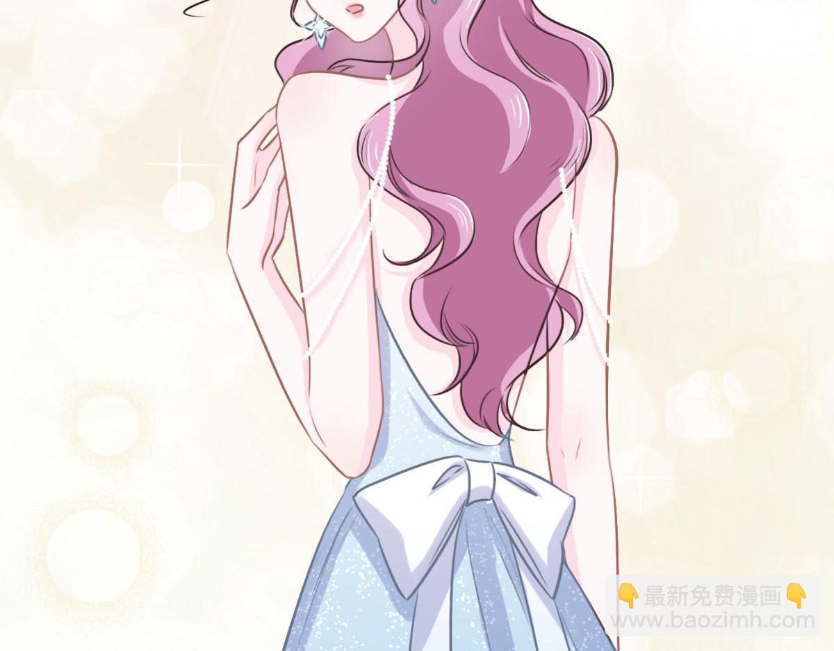 花與同謀 - 第43話 白家(3/3) - 5