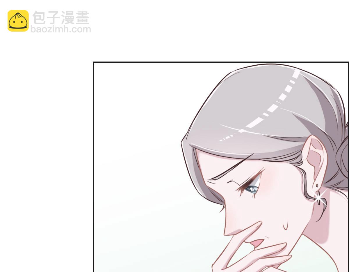 花與同謀 - 第43話 白家(1/3) - 2