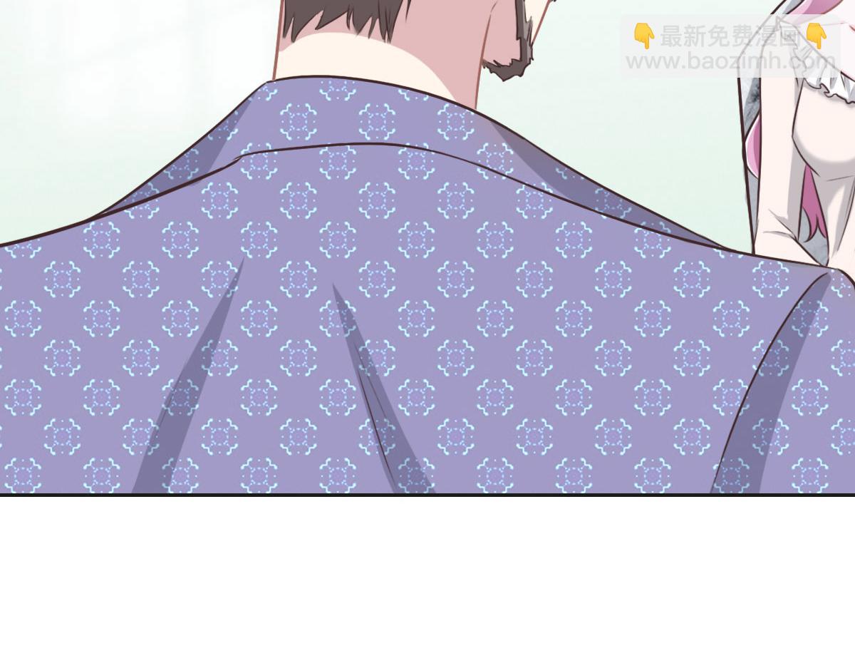 花與同謀 - 第43話 白家(1/3) - 6