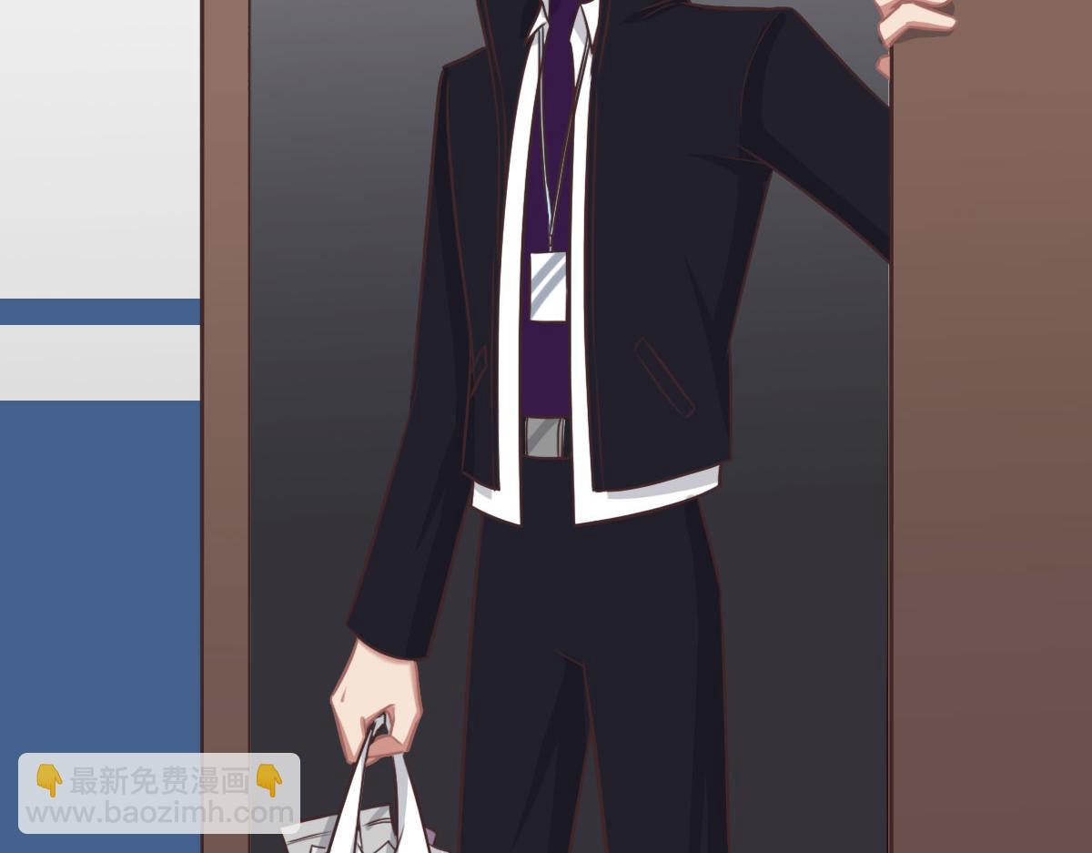 花與同謀 - 第43話 白家(1/3) - 2