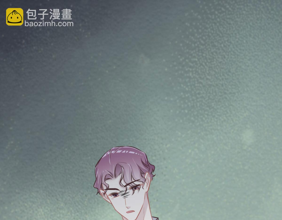 花與同謀 - 第43話 白家(2/3) - 3