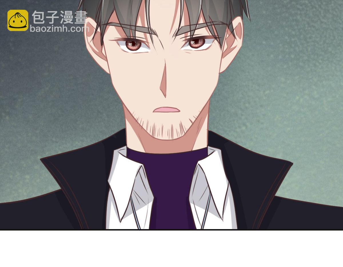 花與同謀 - 第43話 白家(2/3) - 3