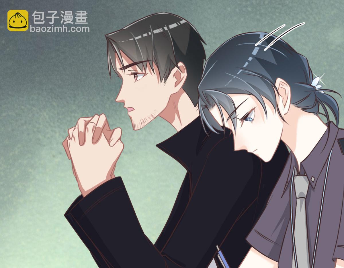 花與同謀 - 第43話 白家(2/3) - 1