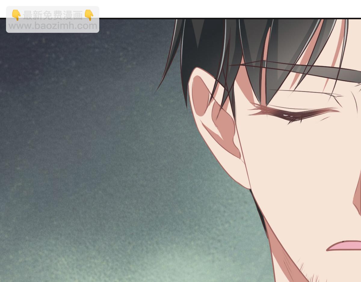 花與同謀 - 第43話 白家(2/3) - 4