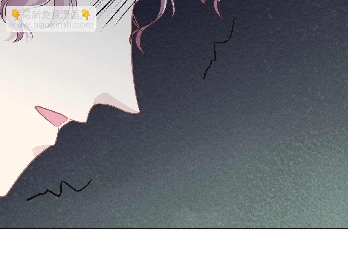 花與同謀 - 第43話 白家(2/3) - 7