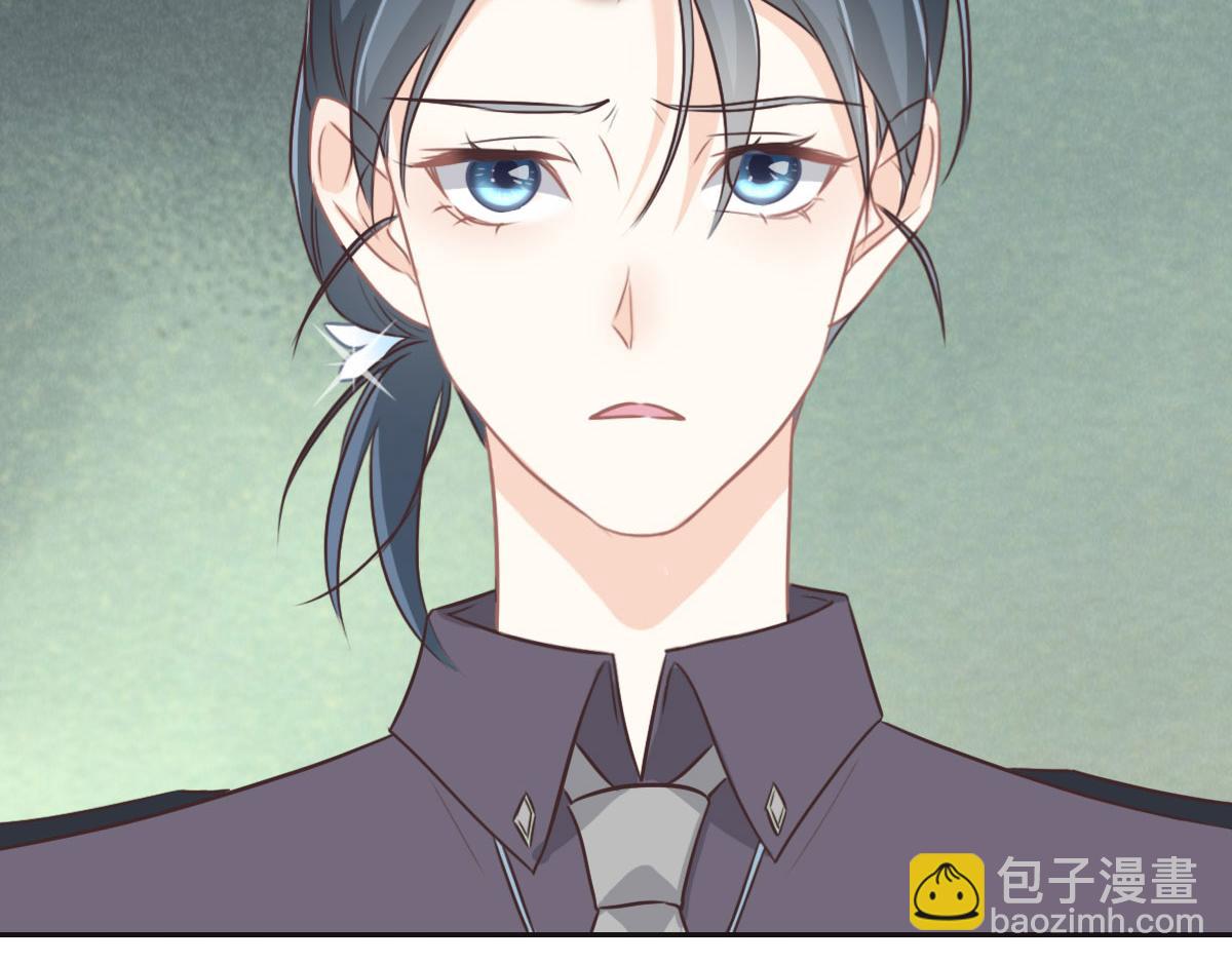 花與同謀 - 第43話 白家(2/3) - 2