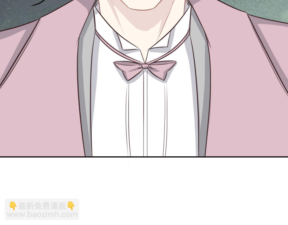 花與同謀 - 第43話 白家(2/3) - 6