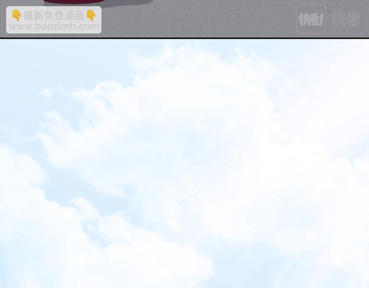 花與同謀 - 第43話 白家(2/3) - 2