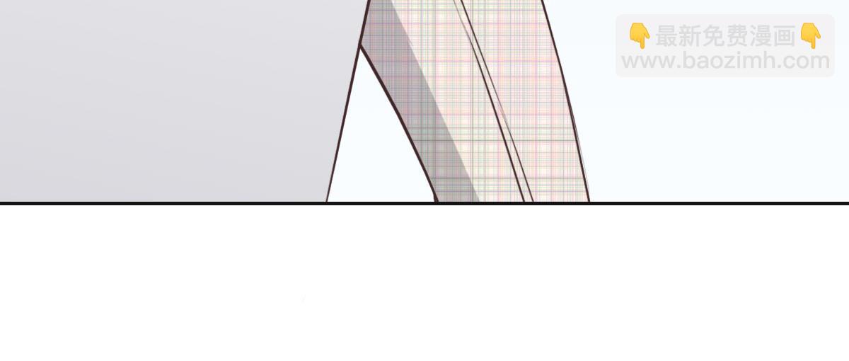 花與同謀 - 第43話 白家(2/3) - 6