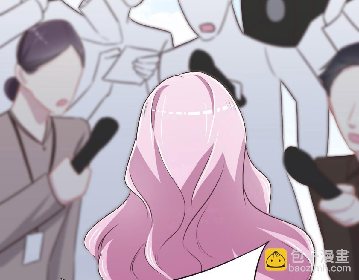 花與同謀 - 第43話 白家(2/3) - 1