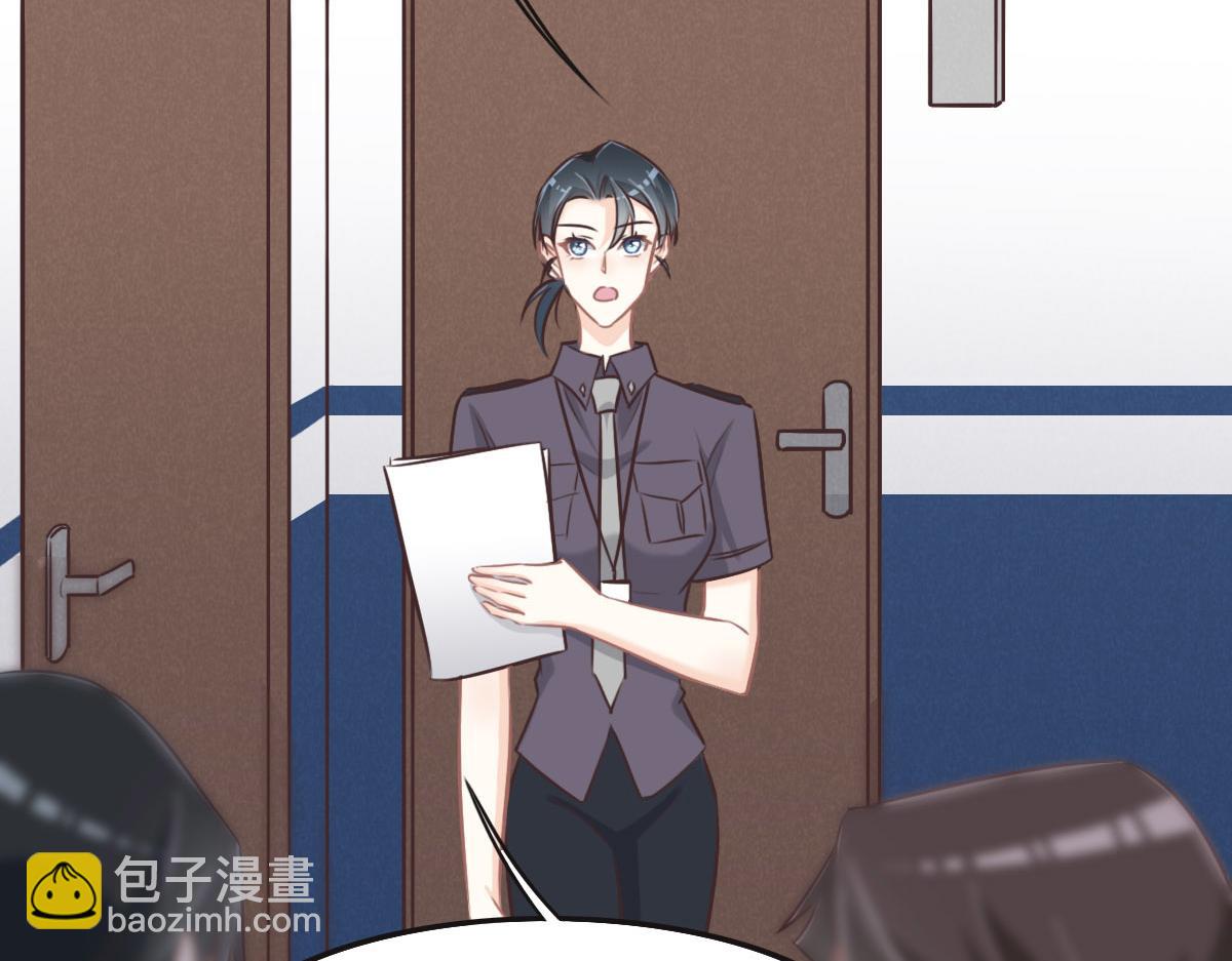 花與同謀 - 第45話 你來啦(1/3) - 2