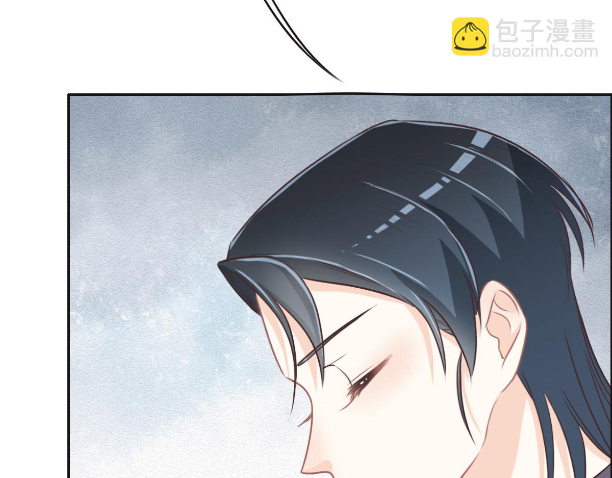 花與同謀 - 第45話 你來啦(2/3) - 6