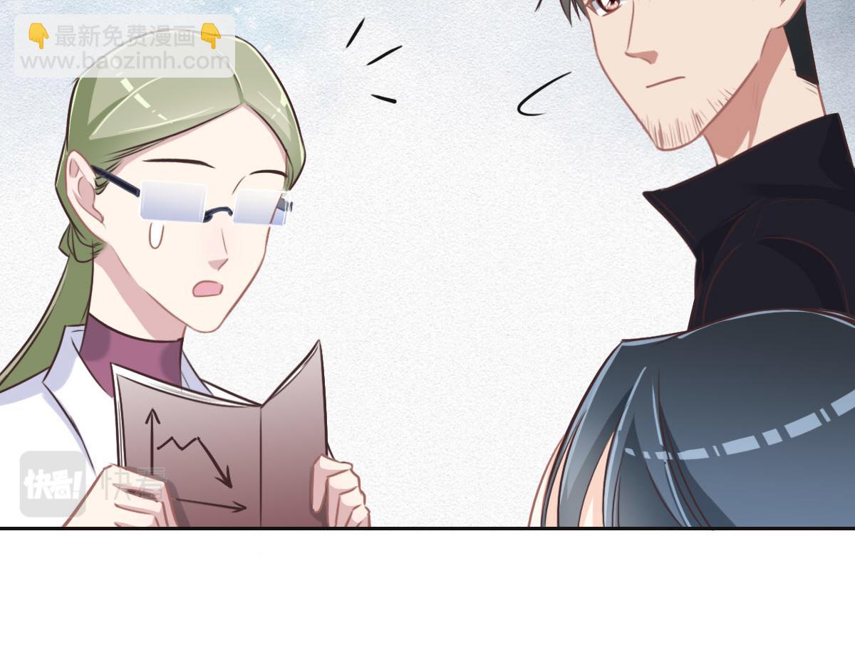 花與同謀 - 第45話 你來啦(3/3) - 3