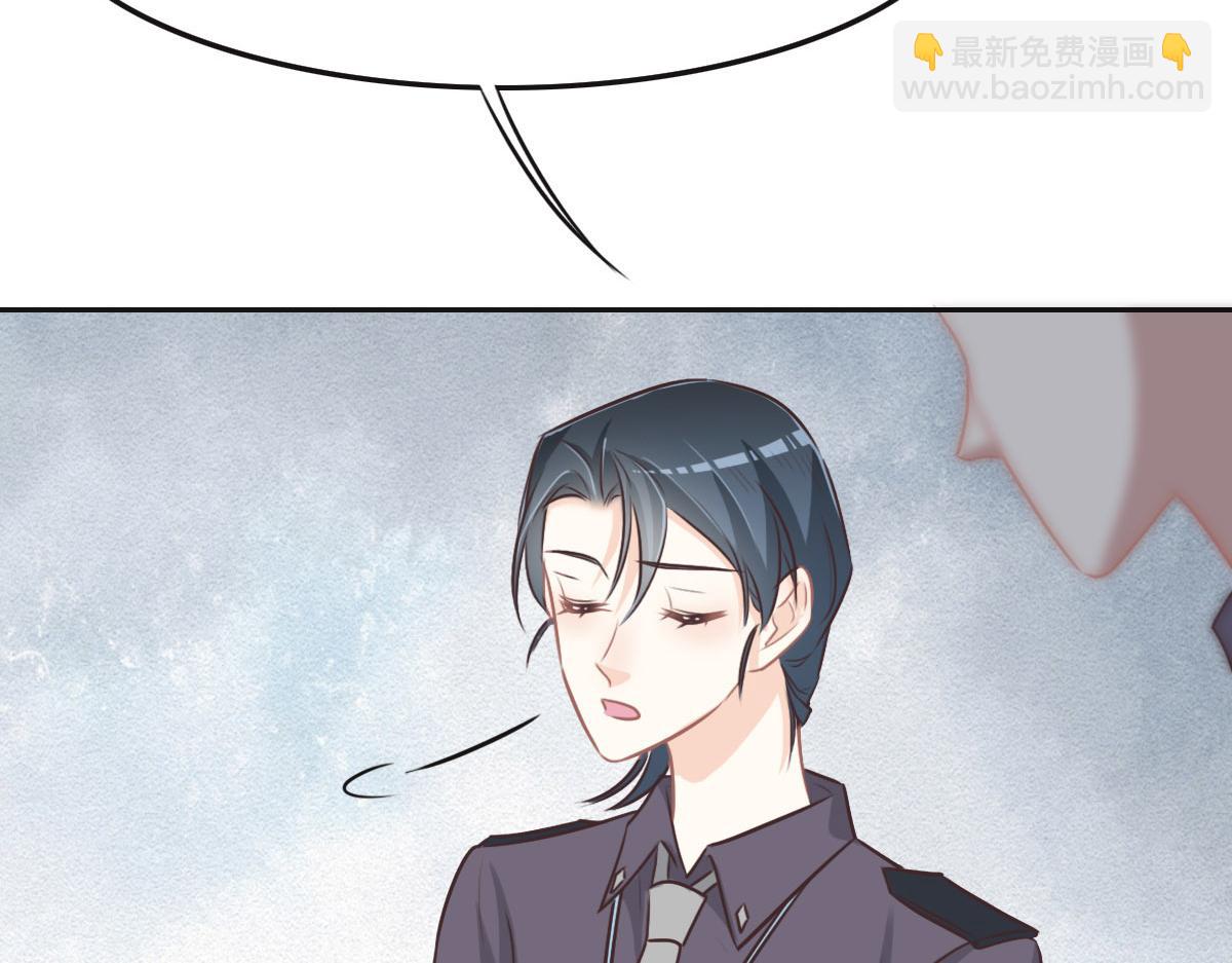 花與同謀 - 第45話 你來啦(1/3) - 8