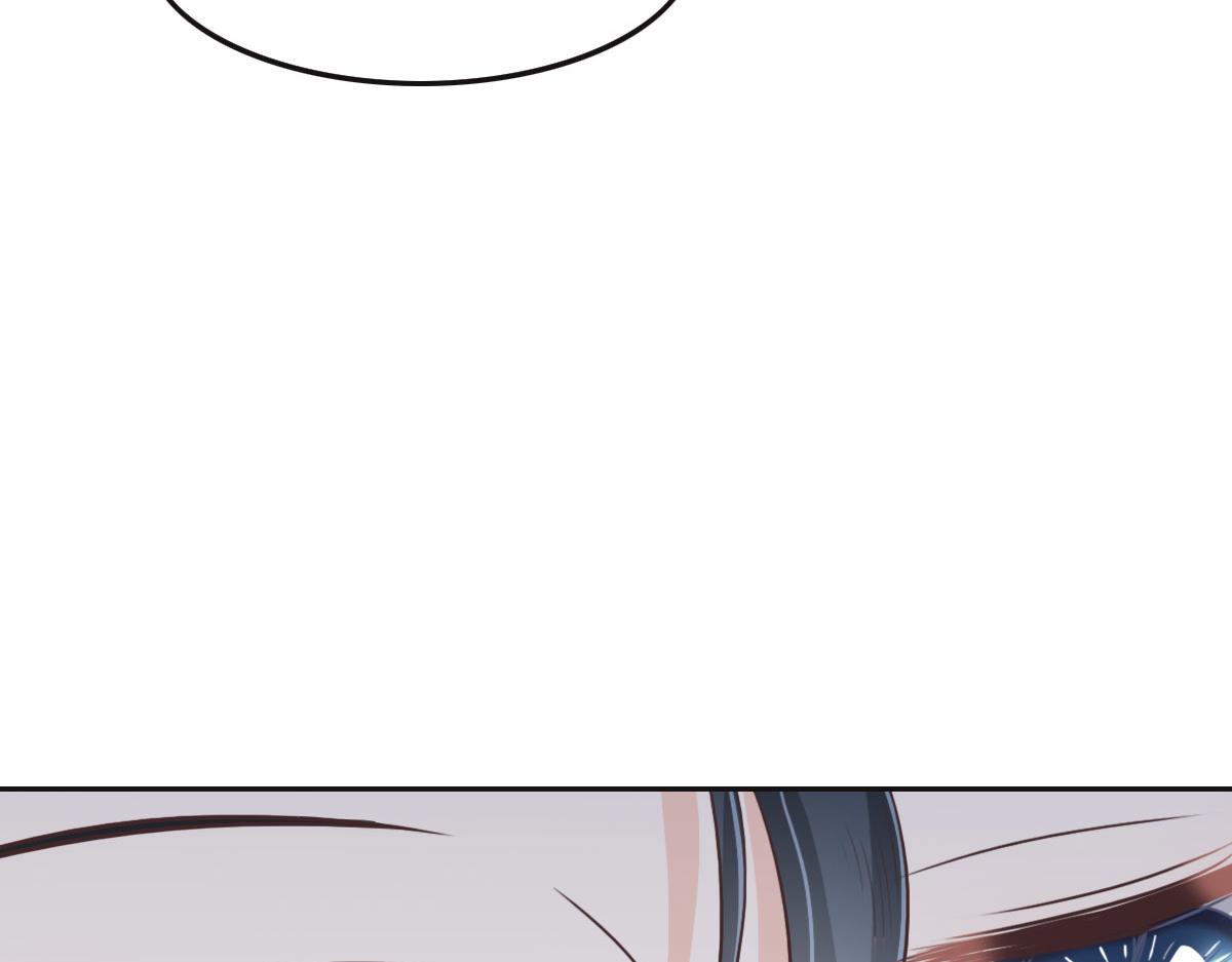 花與同謀 - 第45話 你來啦(1/3) - 2