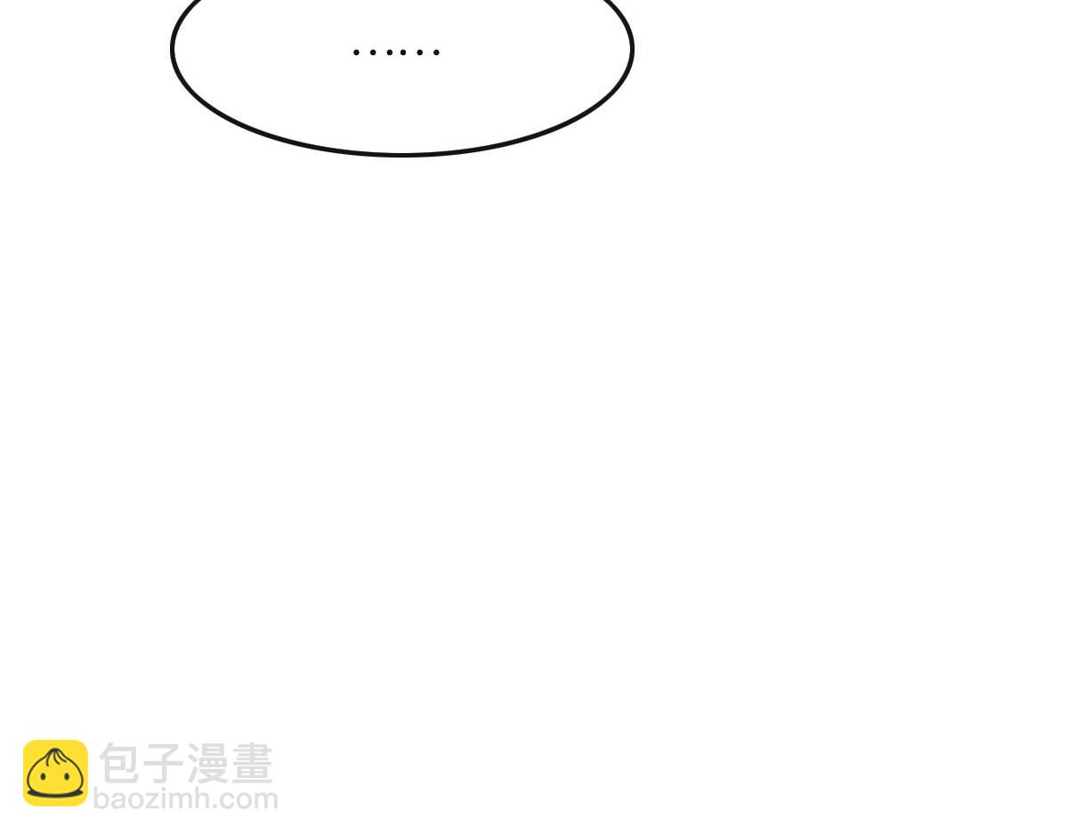 花與同謀 - 第45話 你來啦(1/3) - 4