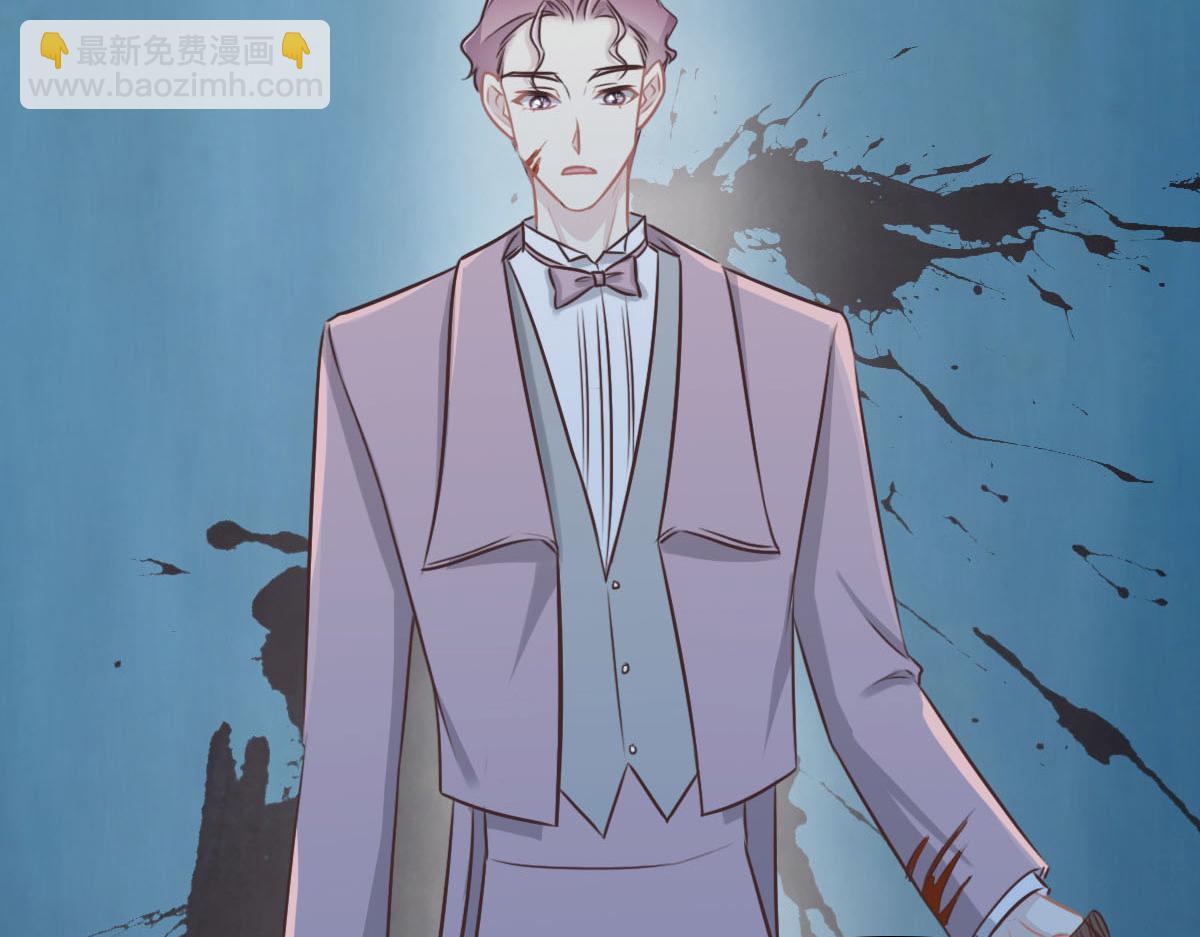 花與同謀 - 第45話 你來啦(1/3) - 3