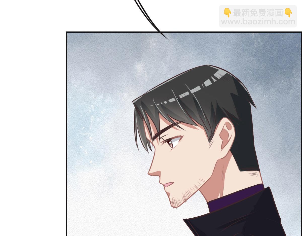 花與同謀 - 第45話 你來啦(1/3) - 6