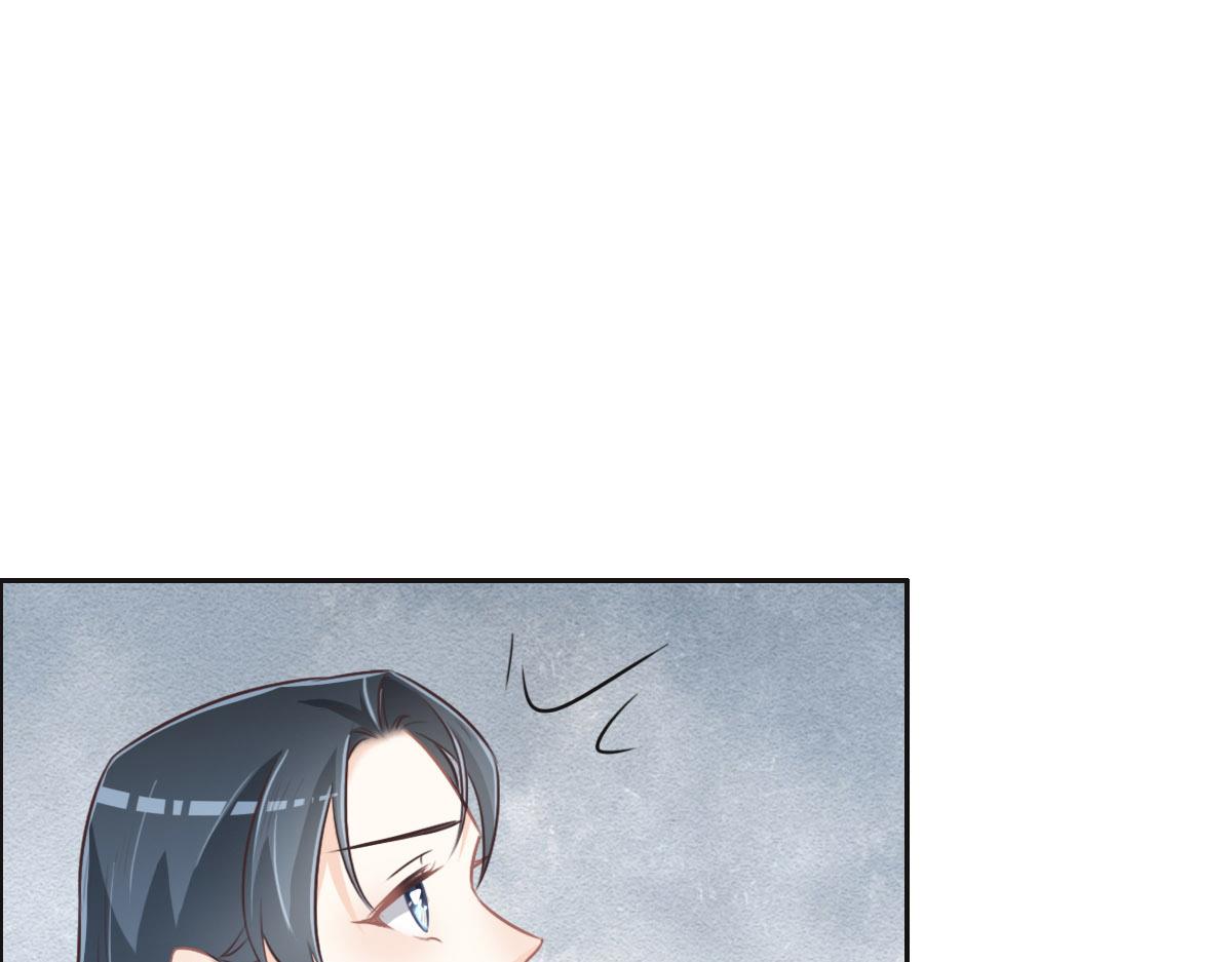 花與同謀 - 第45話 你來啦(1/3) - 1