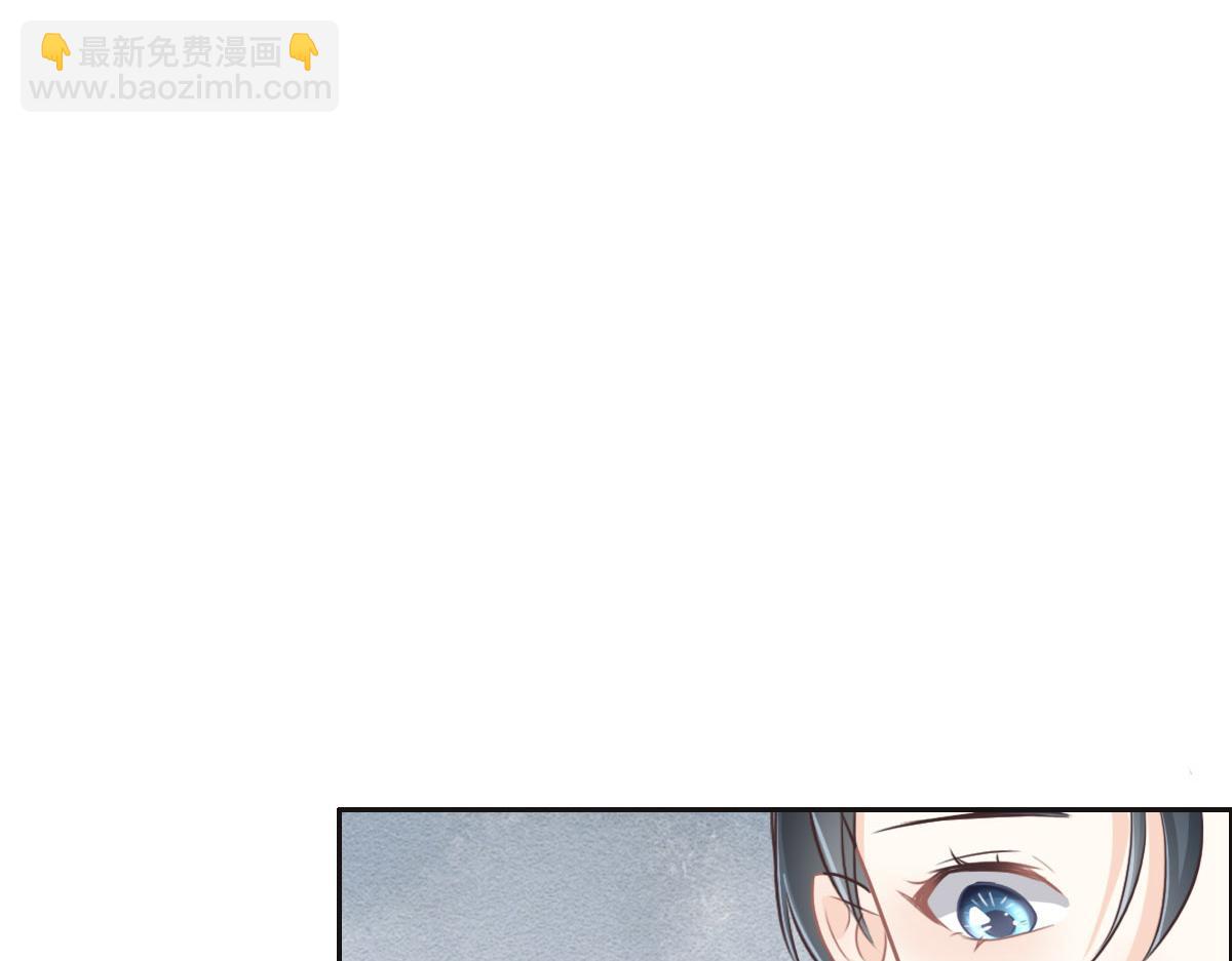 花與同謀 - 第45話 你來啦(1/3) - 7