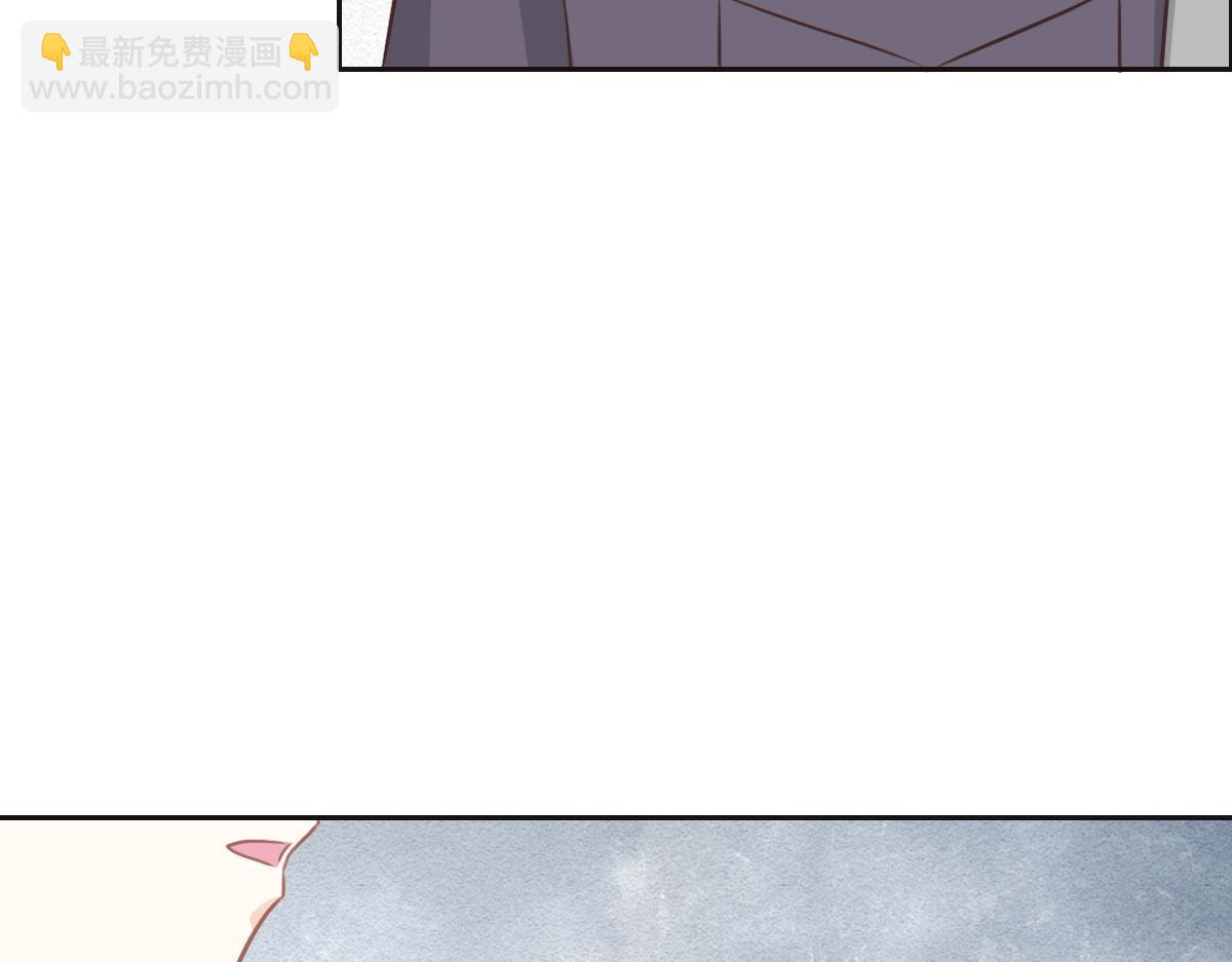 花與同謀 - 第45話 你來啦(1/3) - 1