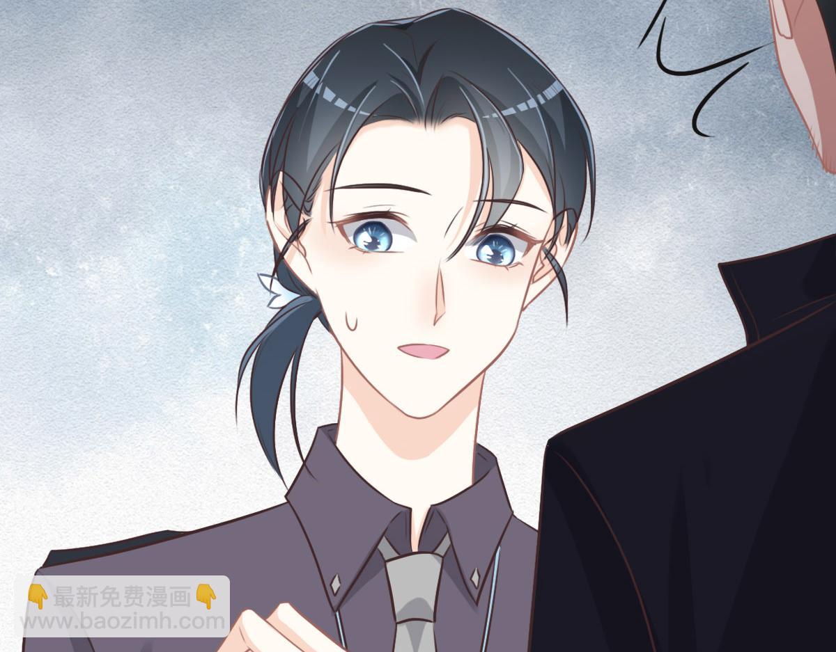 花與同謀 - 第45話 你來啦(1/3) - 5