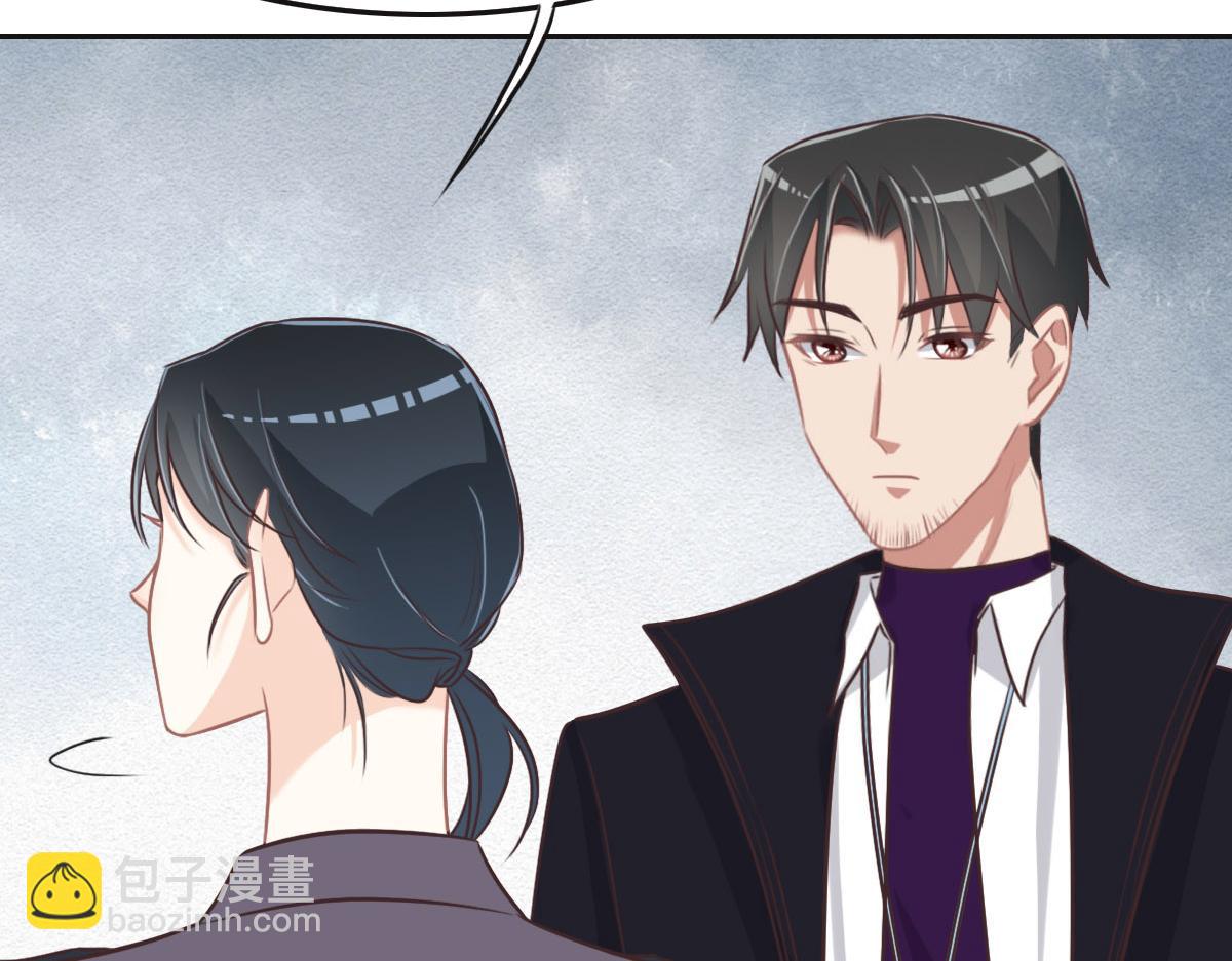 花與同謀 - 第45話 你來啦(1/3) - 8