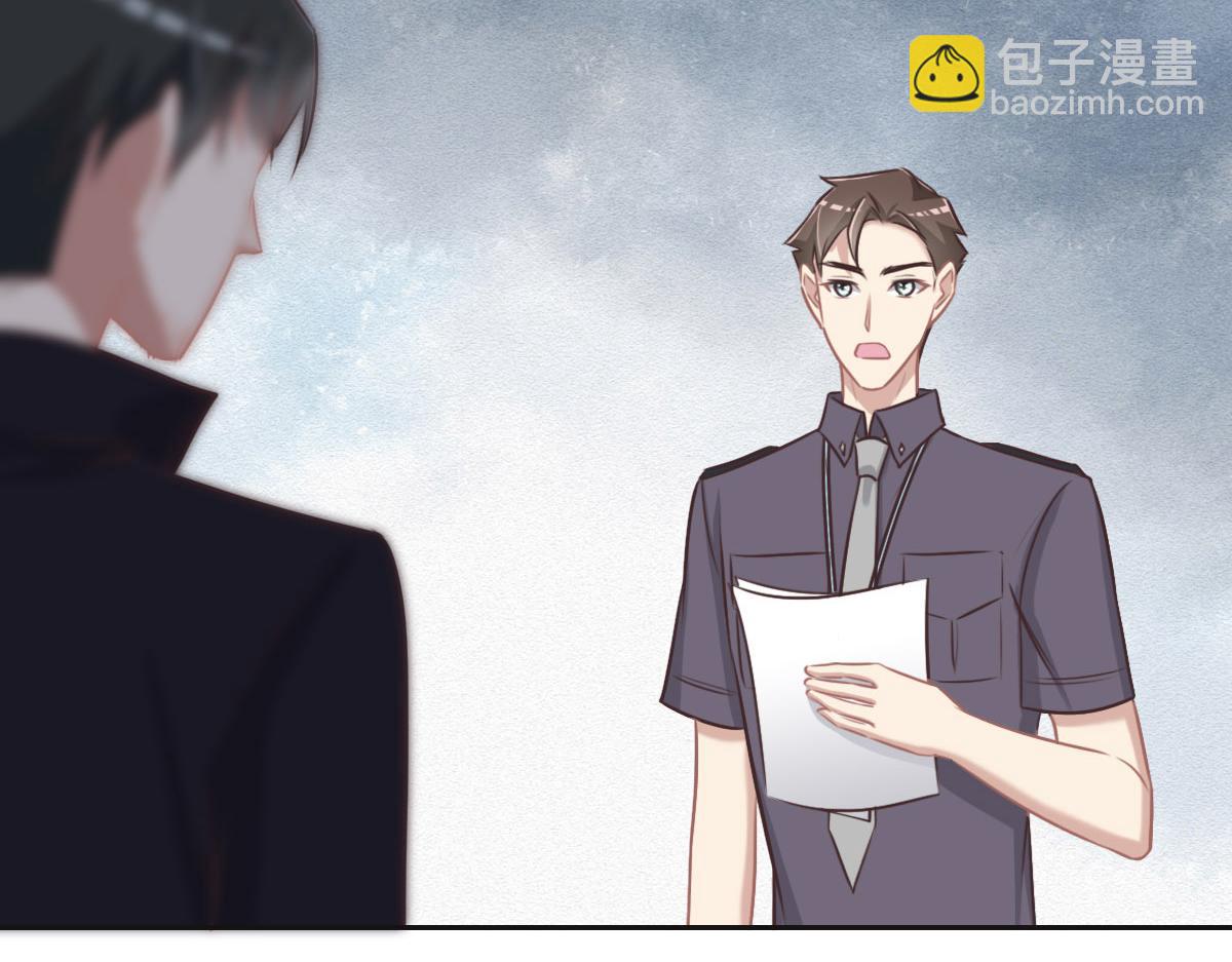 花與同謀 - 第45話 你來啦(1/3) - 5