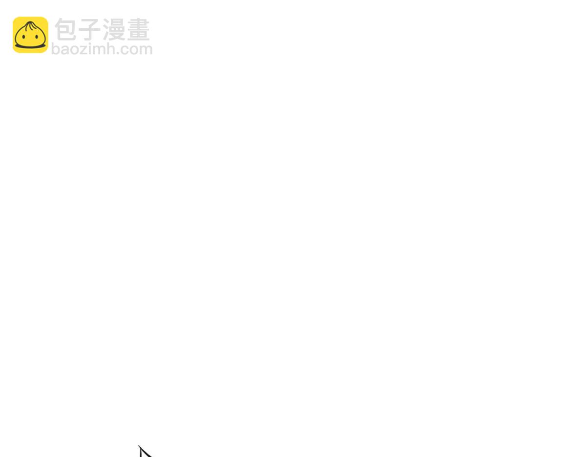 花與同謀 - 第45話 你來啦(2/3) - 7