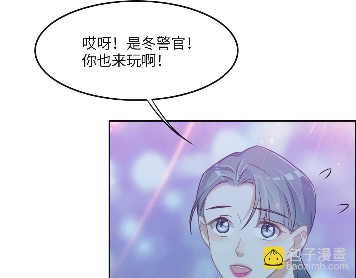 花與同謀 - 第45話 你來啦(2/3) - 5