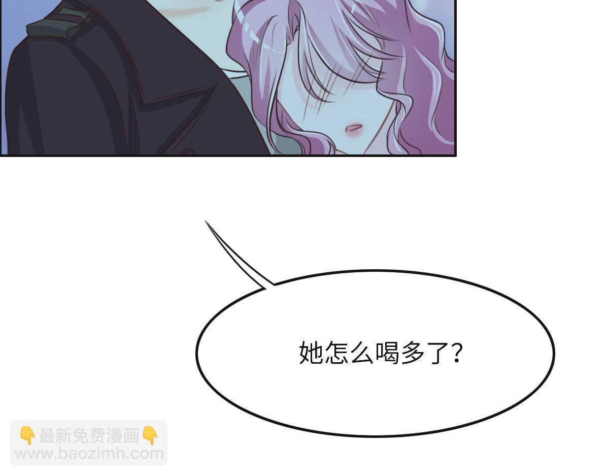 花與同謀 - 第45話 你來啦(2/3) - 8