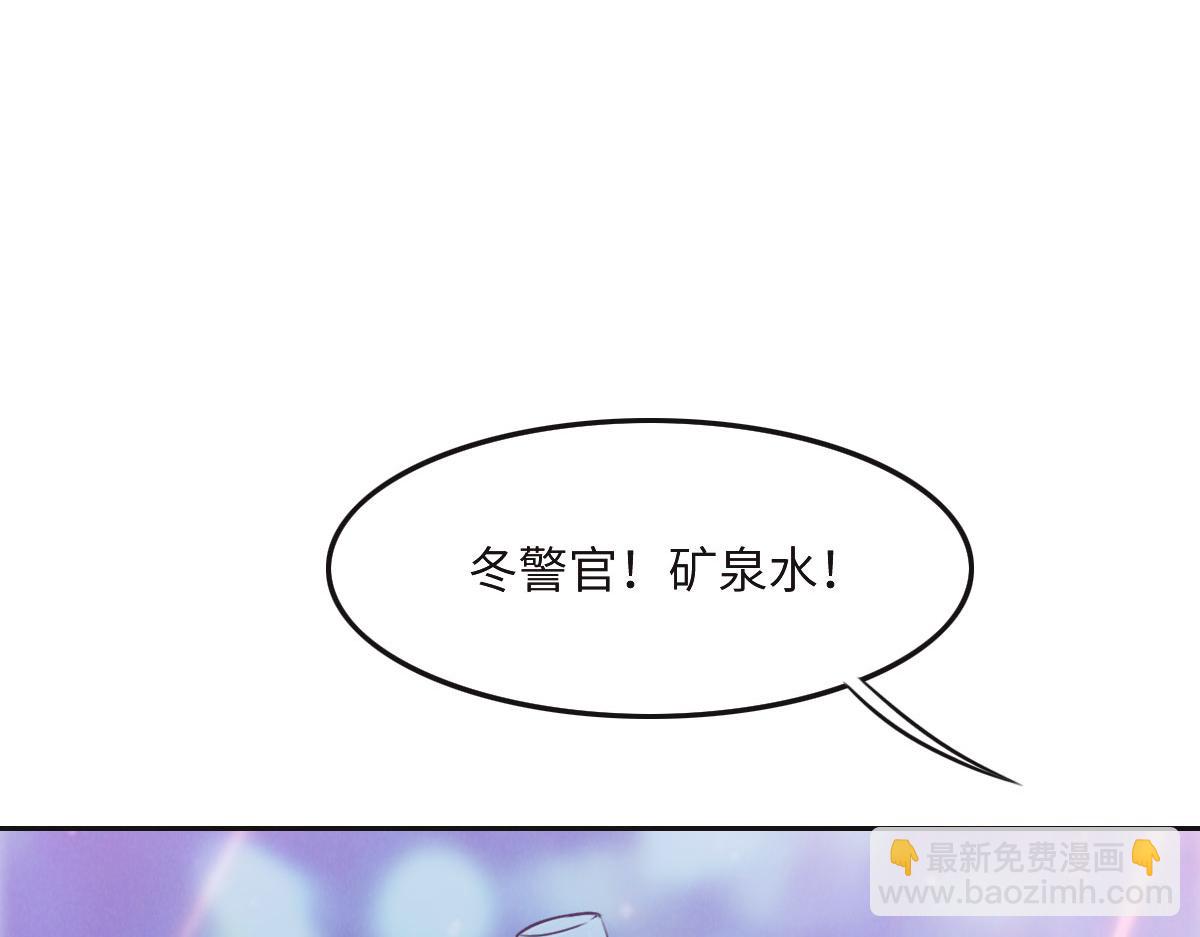 花與同謀 - 第45話 你來啦(2/3) - 8