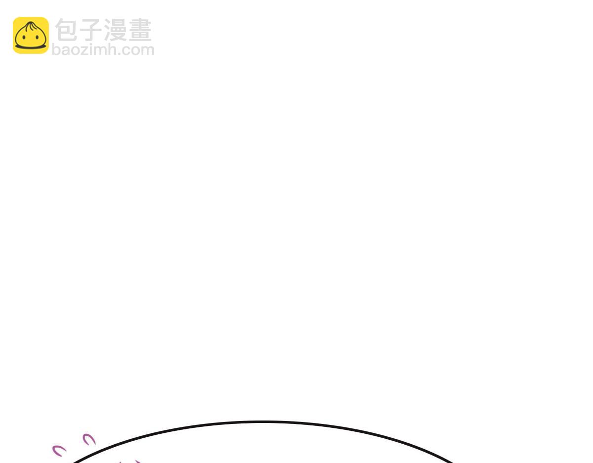 花與同謀 - 第45話 你來啦(2/3) - 5