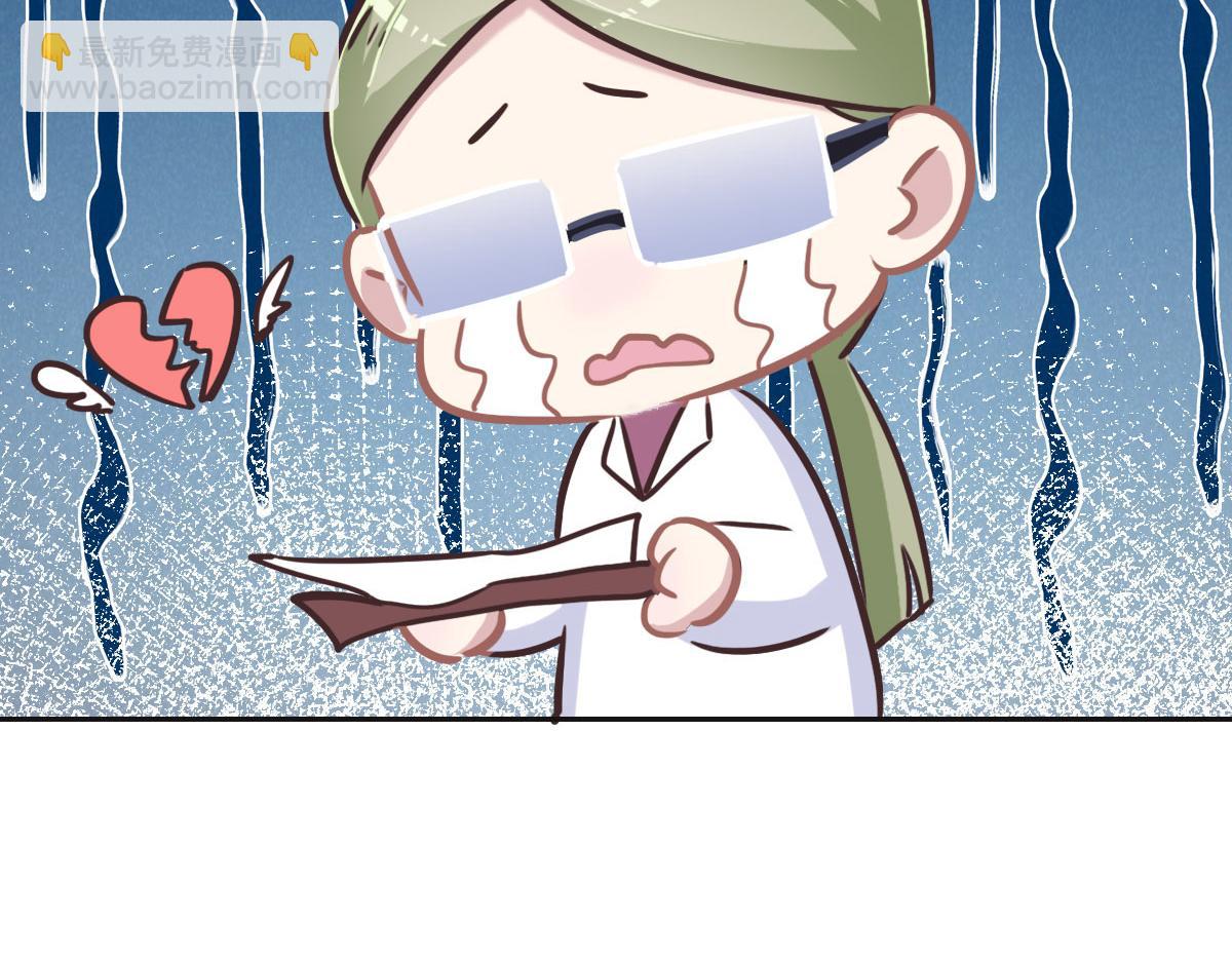 花與同謀 - 第45話 你來啦(2/3) - 6