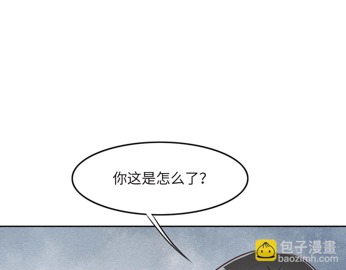 花與同謀 - 第45話 你來啦(2/3) - 7