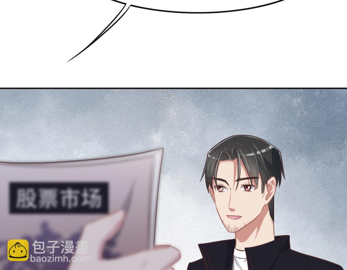 花與同謀 - 第45話 你來啦(2/3) - 3