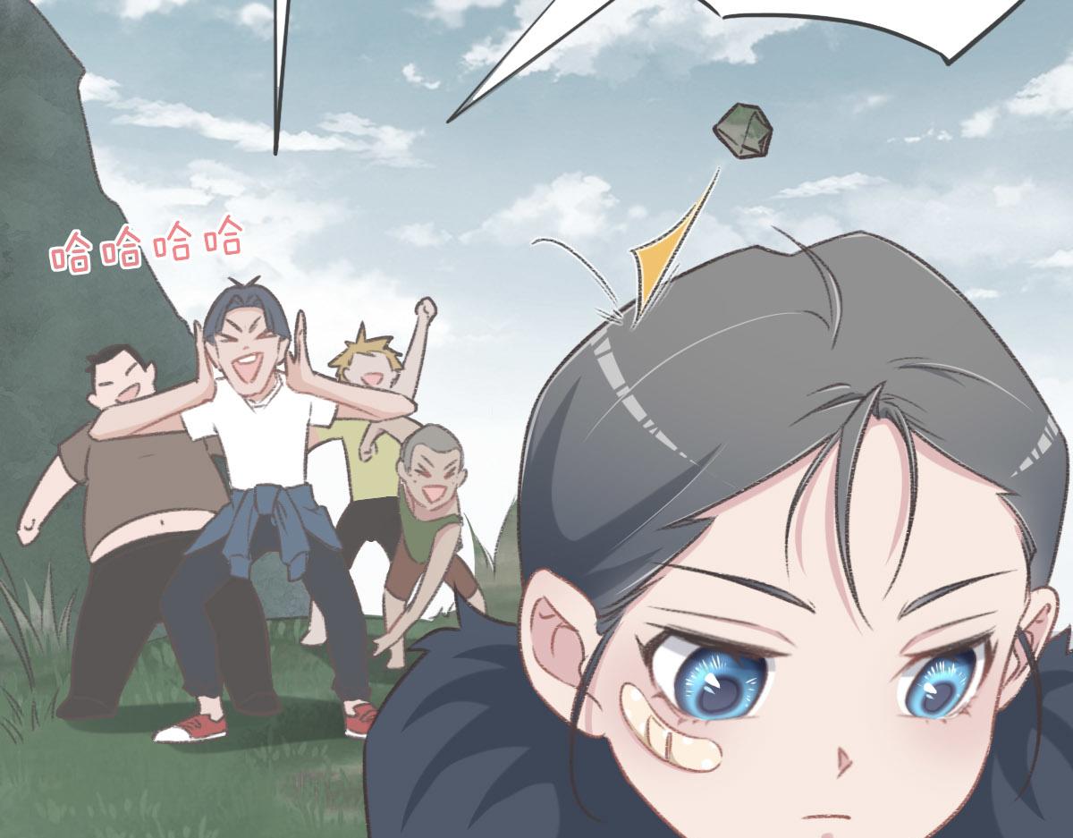 花與同謀 - 第5話 懸案(1/2) - 4