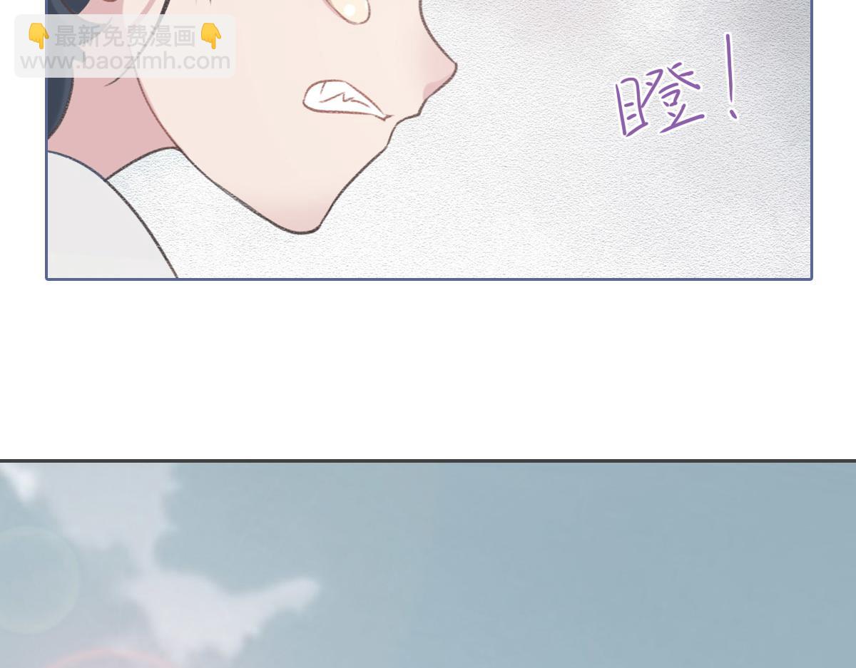 花與同謀 - 第5話 懸案(1/2) - 6