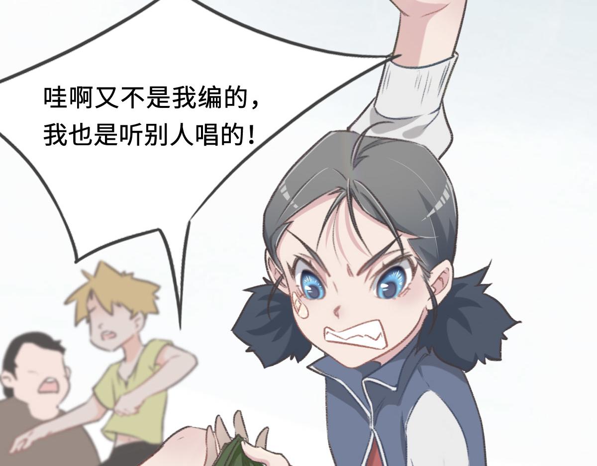 花與同謀 - 第5話 懸案(1/2) - 1