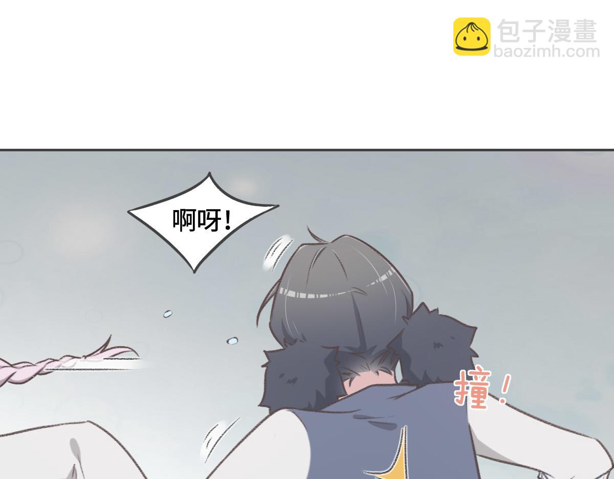 花與同謀 - 第5話 懸案(2/2) - 5