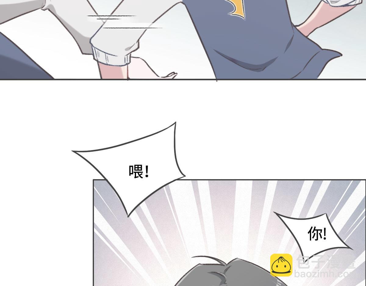 花與同謀 - 第5話 懸案(2/2) - 6