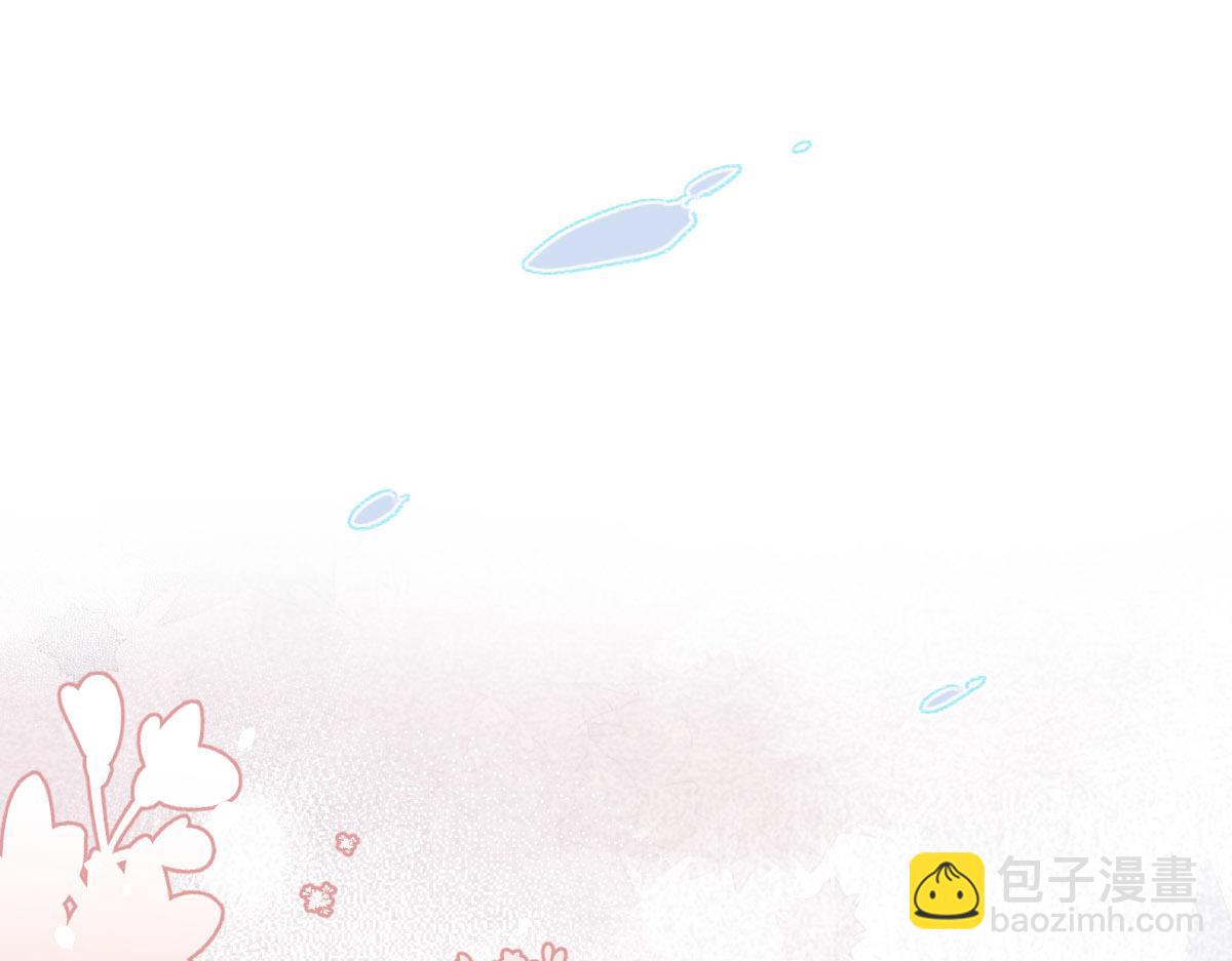 花與同謀 - 第5話 懸案(2/2) - 2