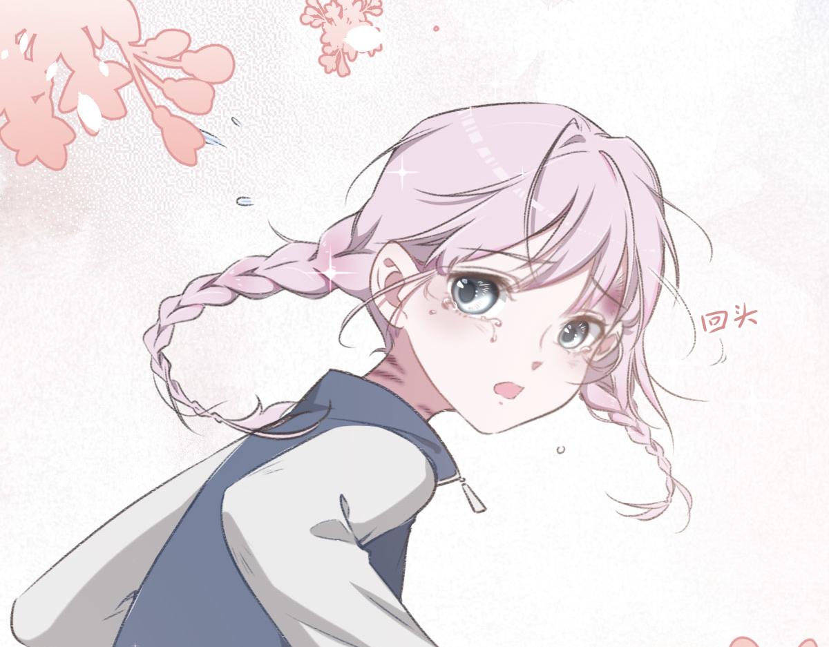 花與同謀 - 第5話 懸案(2/2) - 3