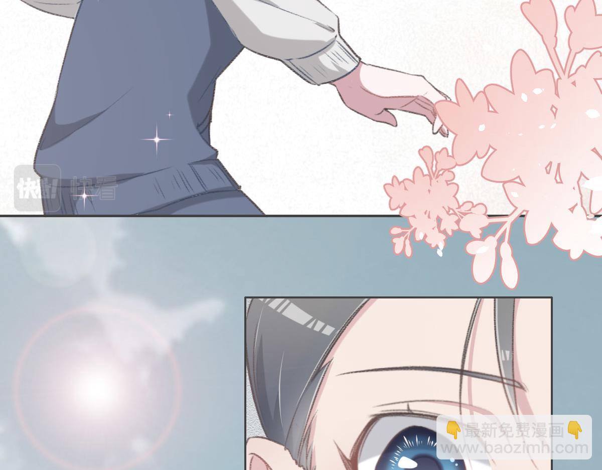 花與同謀 - 第5話 懸案(2/2) - 4